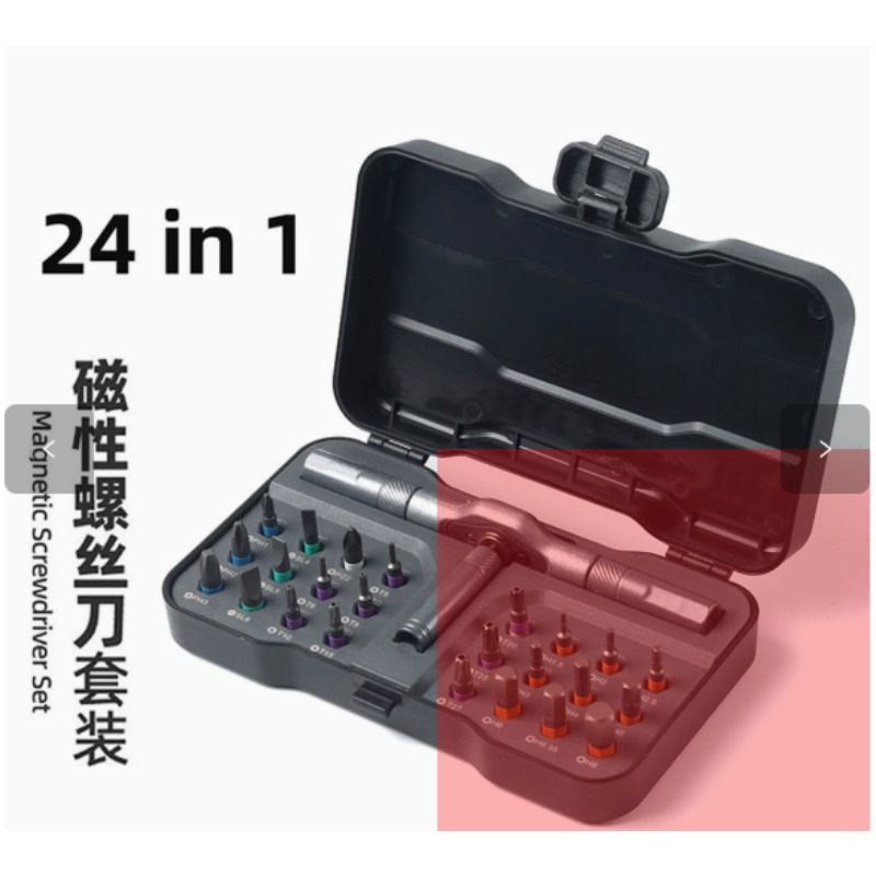 Furniture Screw Type - 24in1ラチェットドライバー T型ラチェットドライバー S2ネジバッチセット メンテナンスセット 輸出入用