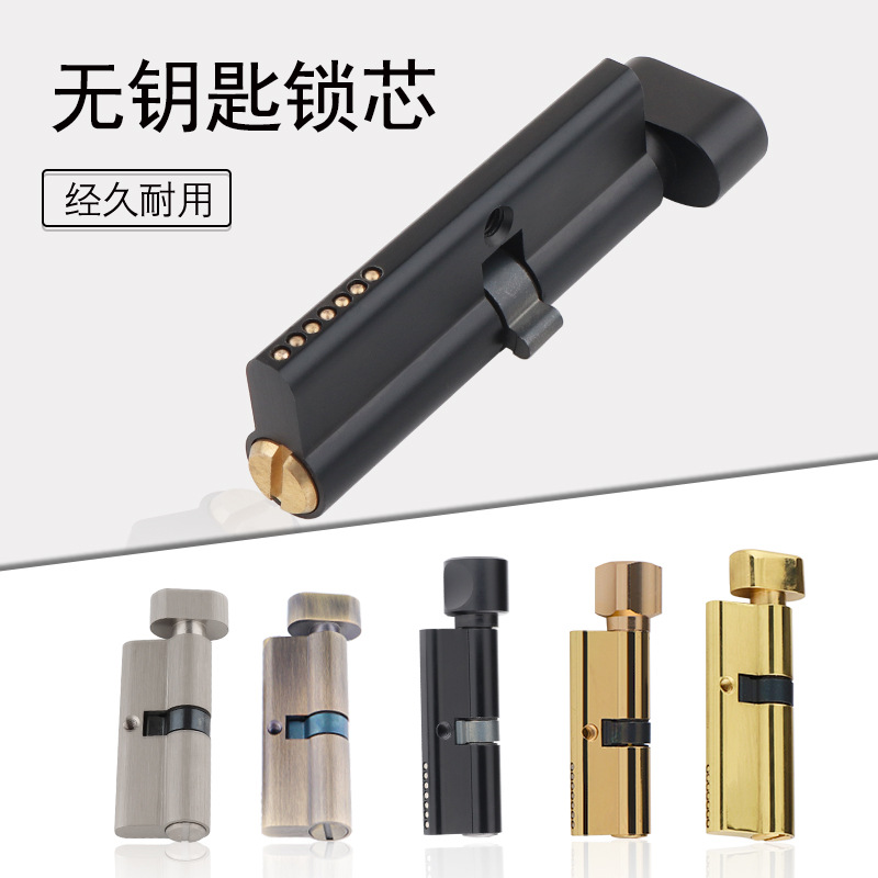 屋内無垢材ドア真鍮キーレスロックコア浴室ドアハンドルロックシ - Furniture Hardware Supplies のレビューと価格