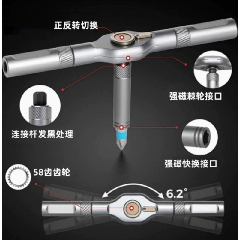 24in1ラチェットドライバー T型ラチェットドライバー S - Furniture Screw Type のレビューと価格